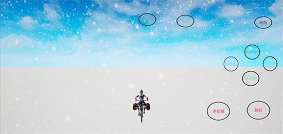 極限國度免費手機版截圖