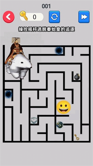 北極熊逃離秦始皇截圖