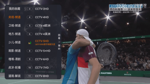 双鱼tv版截图