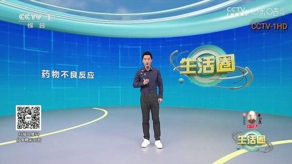 双鱼tv版截图