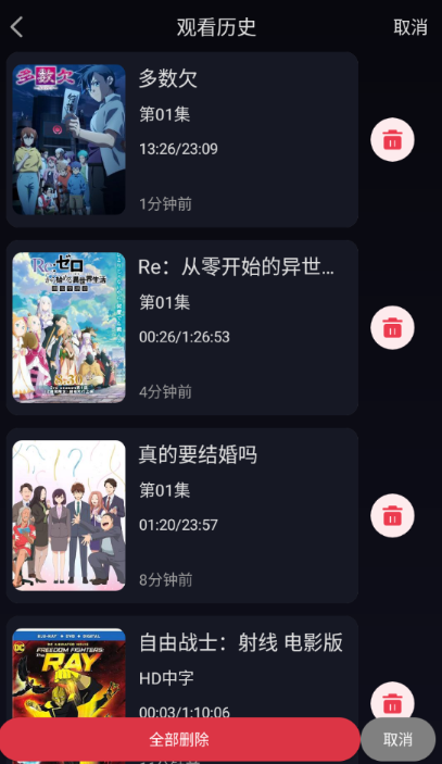 喵喵動漫免費(fèi)觀看截圖