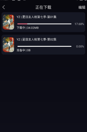 喵喵動漫免費(fèi)觀看截圖