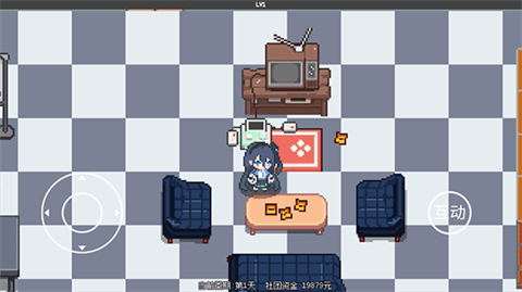 愛麗絲大冒險官方版截圖