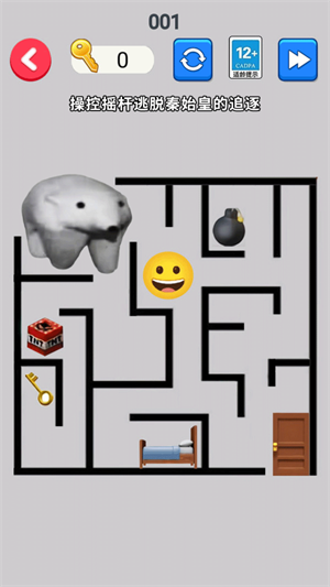 北極熊逃離秦始皇截圖