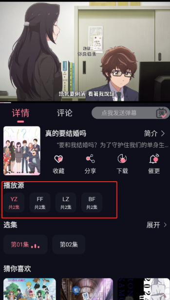 喵喵動漫免費(fèi)觀看截圖