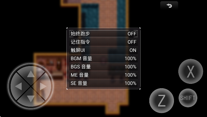 零落之花漢化版截圖