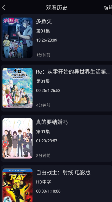 喵喵動漫免費(fèi)觀看截圖