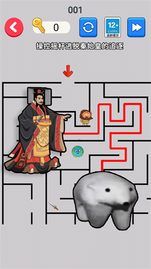 北極熊逃離秦始皇截圖