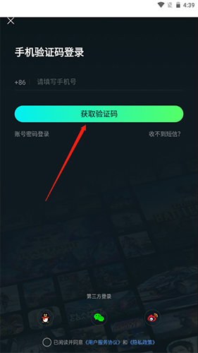 YOWA云游戏无限时长截图