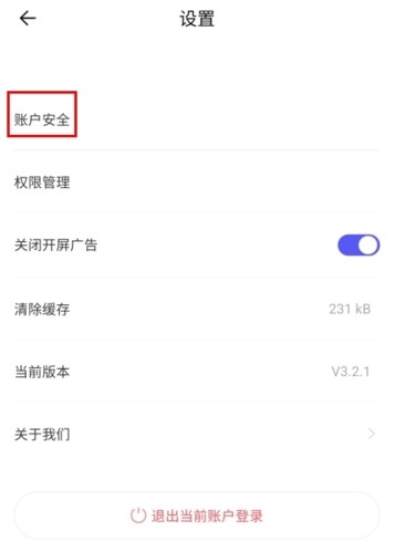 題多多搜題截圖