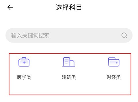題多多搜題截圖