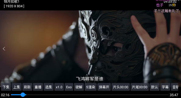 奇緣影倉(cāng)電視盒截圖