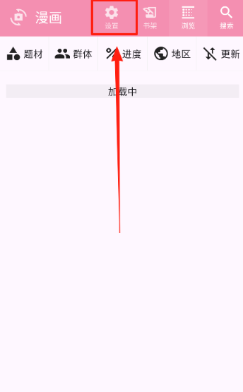 daisy漫畫(huà)免費(fèi)版截圖