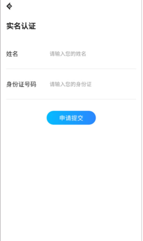 神仙代售賬號交易平臺截圖