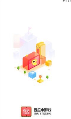 西瓜小游戲截圖