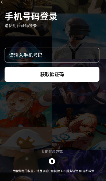 黑馬游戲交易平臺截圖