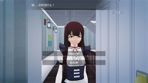 艾玲之約手機版截圖