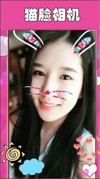 百變貓臉相機(jī)截圖