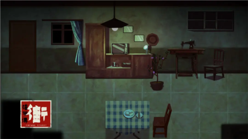 街漓芳傳手機版截圖