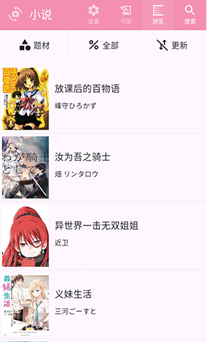 daisy漫畫(huà)免費(fèi)版截圖