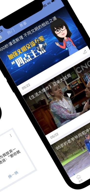 沖浪導(dǎo)航瀏覽器截圖