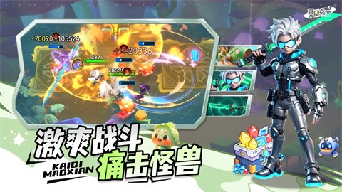 異星之地官方版截圖