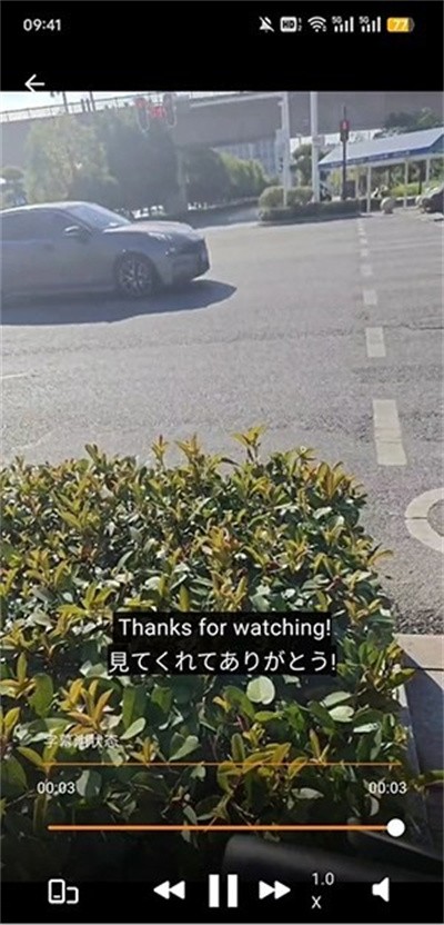 SubCat翻譯貓截圖