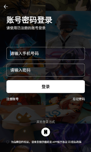 黑馬游戲交易平臺截圖