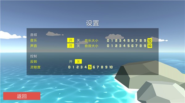 非常瘋狂的鹿正版截圖