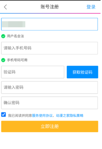 daisy漫畫(huà)免費(fèi)版截圖