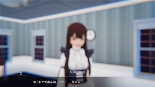 艾玲之約手機版截圖