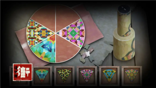 街漓芳傳手機版截圖