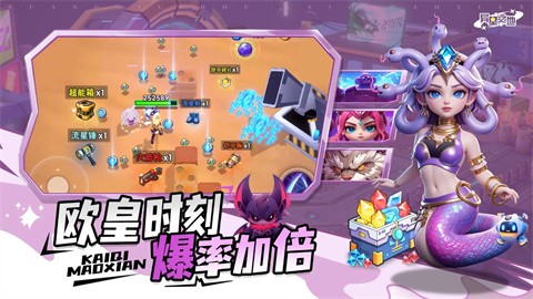 異星之地官方版截圖