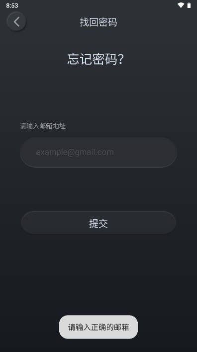 劇樂多免費版截圖