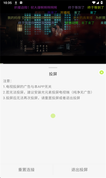 倉(cāng)鼠4k純凈版截圖