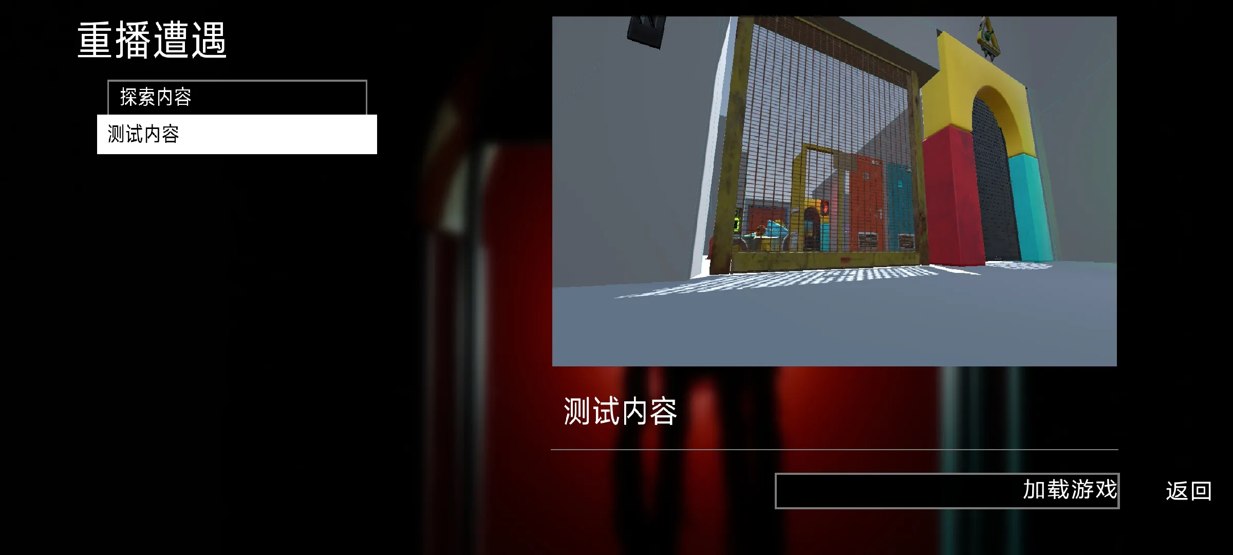 波比的游戲時間第0章漢化版截圖