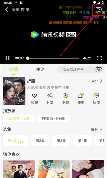 倉(cāng)鼠4k純凈版截圖