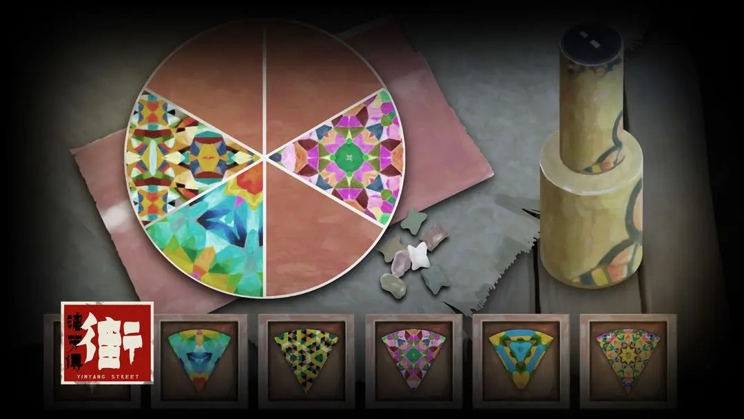 街漓芳傳官方版截圖