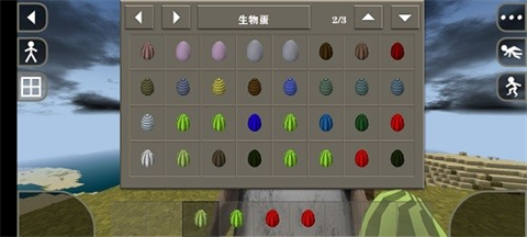 生存戰(zhàn)爭2恐怖模組截圖