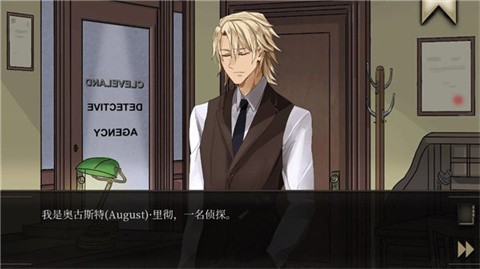 干燥愉悅的酒吧中文版截圖