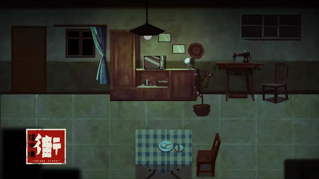 街漓芳傳官方版截圖