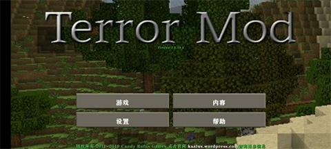 生存戰(zhàn)爭2恐怖模組截圖