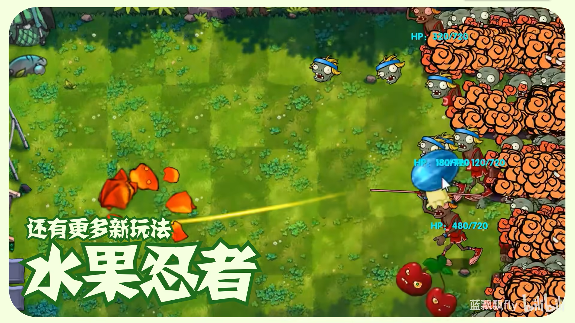 植物大戰(zhàn)僵尸融合版2.8.2截圖