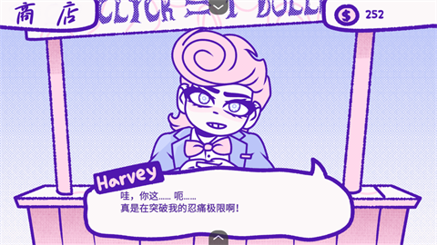 血錢(qián)中文版截圖