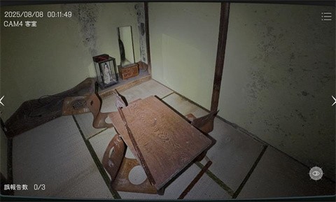 日本事故物件監(jiān)視協(xié)會(huì)截圖