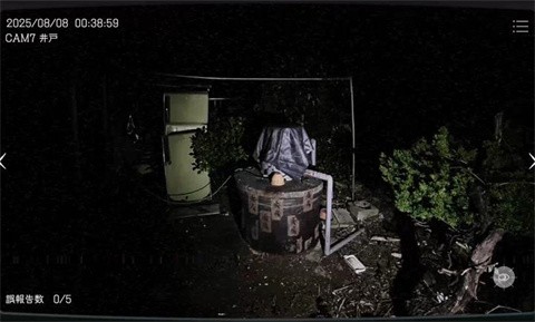 日本事故物件監(jiān)視協(xié)會(huì)截圖