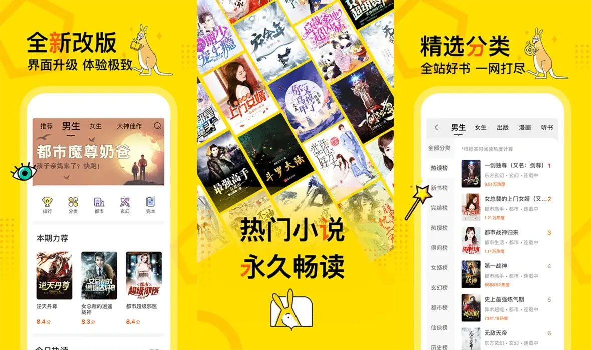 得間免費(fèi)小說