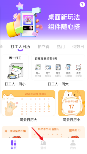 樂(lè)動(dòng)島截圖