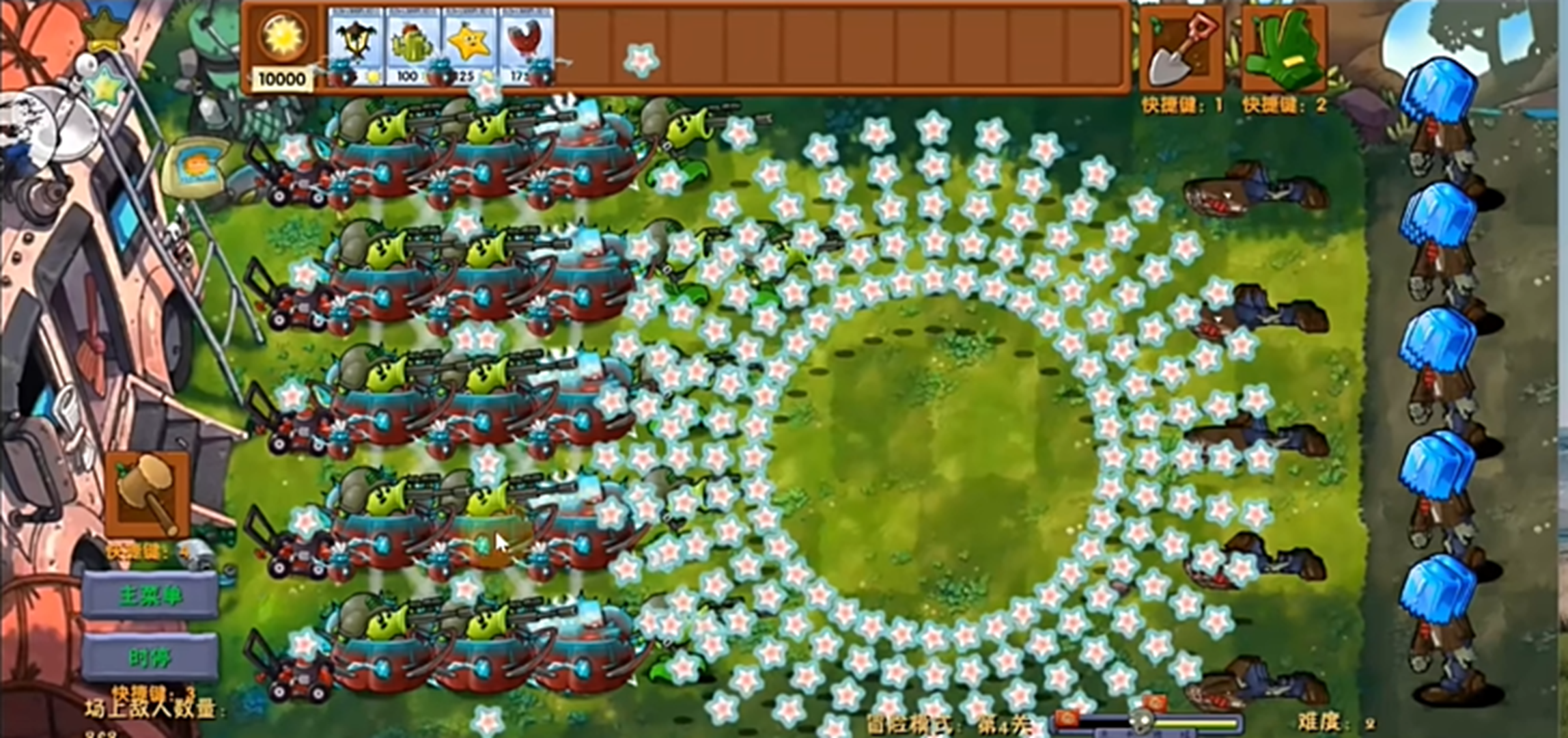 植物大戰(zhàn)僵尸融合版二創(chuàng)版截圖