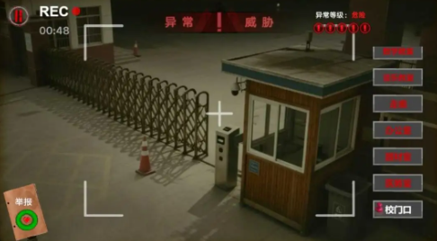 尋找偽人鄰居偽人老媽截圖